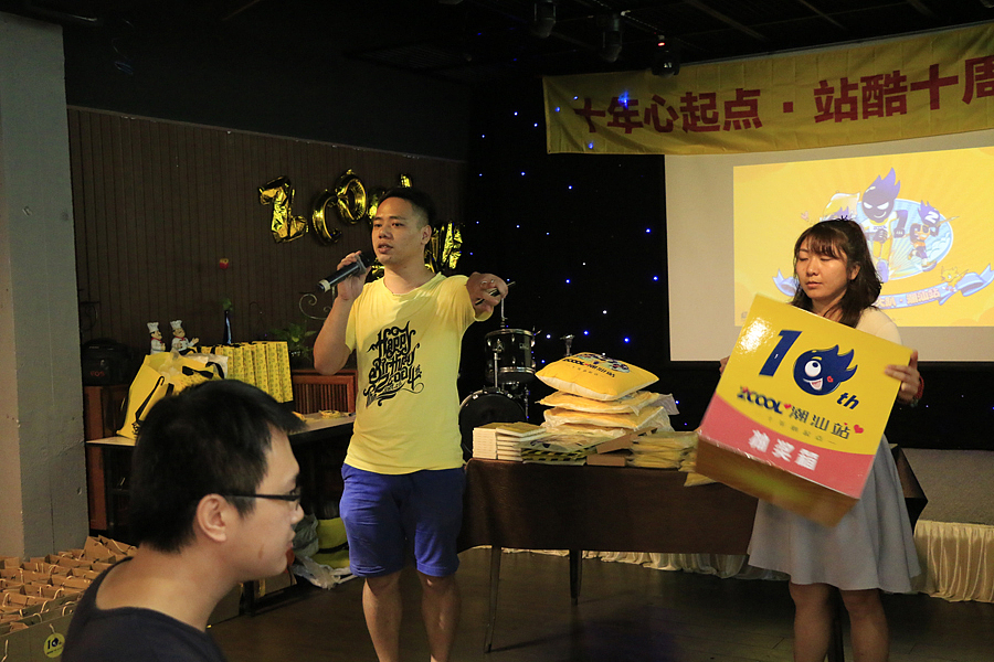 站酷十周年大趴聚会潮汕站--3(图ZNjI5NDQwNzY=) - 人像摄影 - 站酷设计师jweeety原创素材 - 站酷ZCOOL