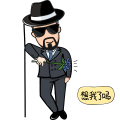 洽总表情包（图ZNzAyMDAwMjg=） - IP形象 - 站酷设计师Qian蝉子原创素材 - 站酷ZCOOL