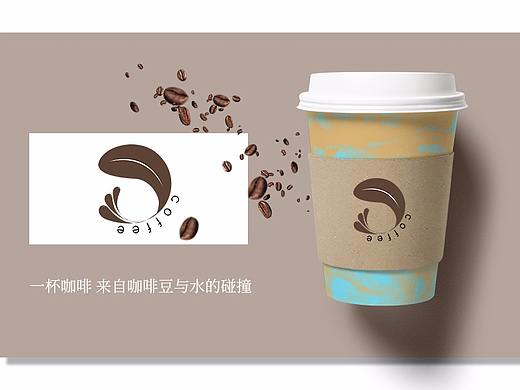 咖啡logo