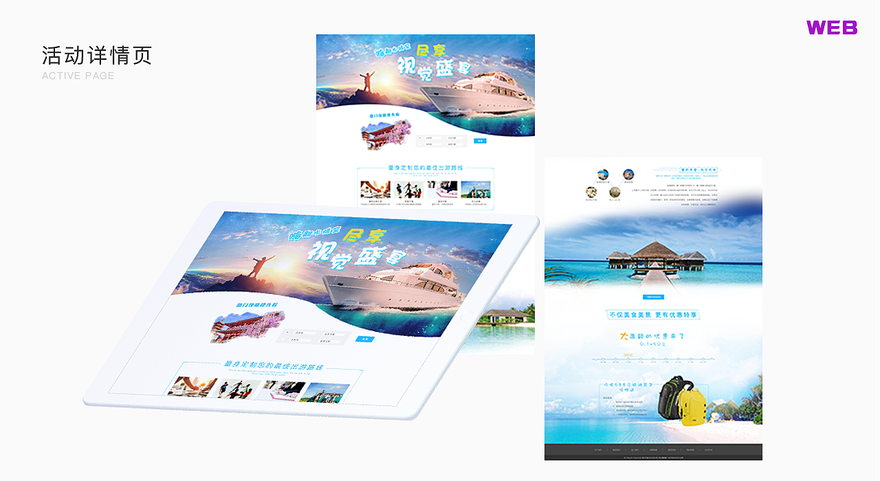 2018UI作品集（图ZMTM2MjQ2MDky） - 其他UI - 站酷设计师嚯嚯的咸鱼原创素材 - 站酷ZCOOL