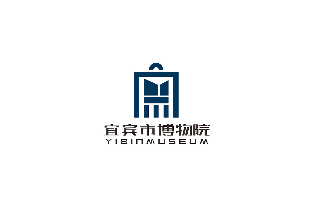 宜宾博物院logo设计（图ZMjE1NzgyNTIw） - Logo - 站酷设计师DSHMhua原创素材 - 站酷ZCOOL