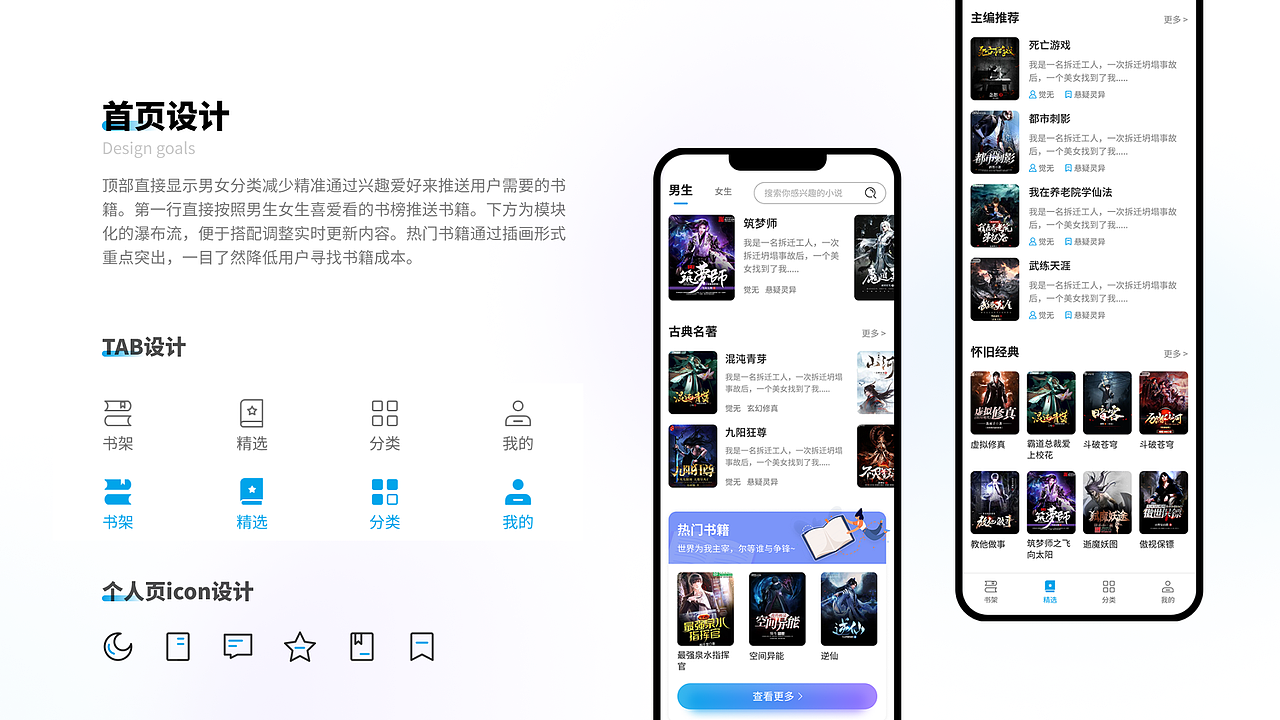 20-22部分项目整理（图ZMjk0MjgzNDky） - 软件界面 - 站酷设计师神奇的cwy原创素材 - 站酷ZCOOL