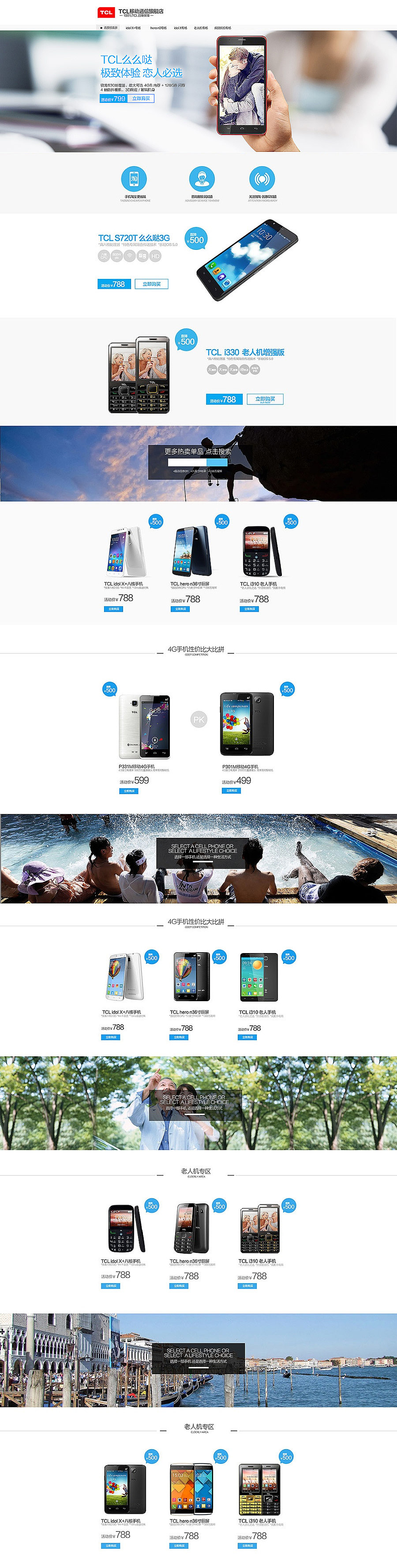 移动新版+banner设计4P（图ZNDk0OTg0NjQ=） - 运营设计 - 站酷设计师kins2999原创素材 - 站酷ZCOOL
