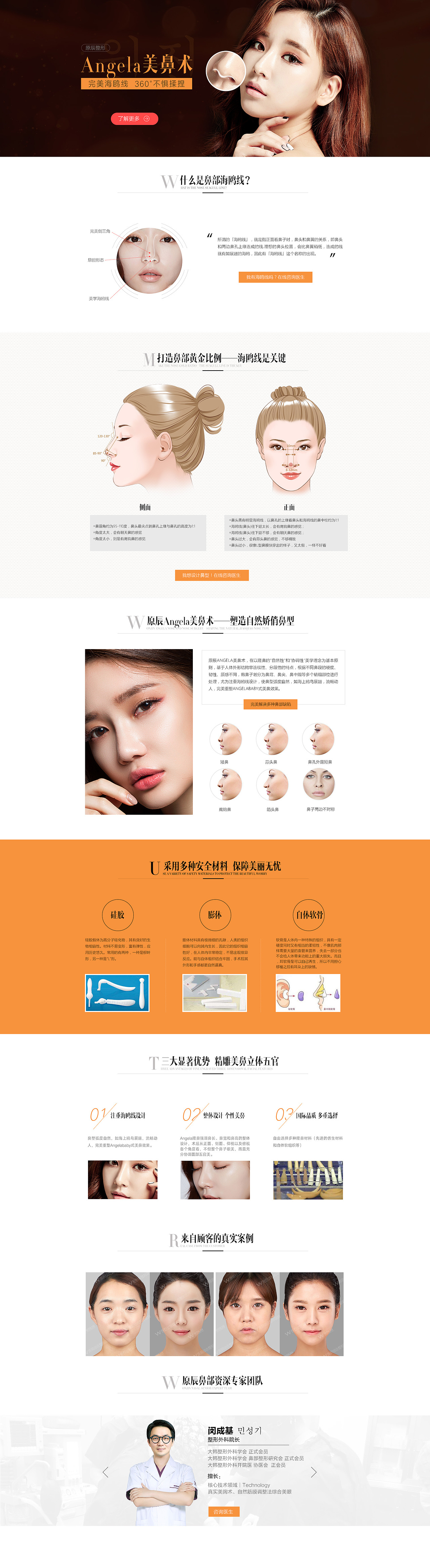 近期医疗专题合集（图ZNzQ5NDMzNjQ=） - 运营设计 - 站酷设计师special_xbl原创素材 - 站酷ZCOOL