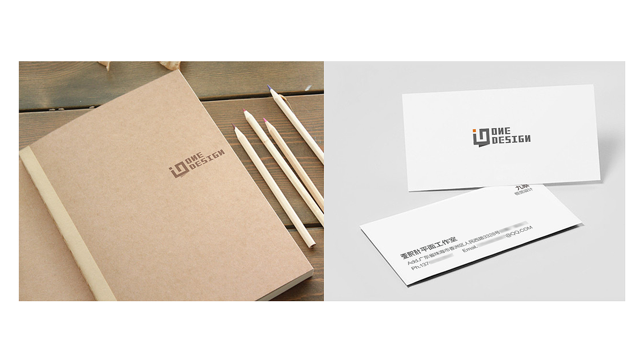 Onedesign工作室logo重构