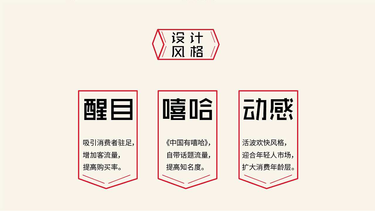 餐饮品牌视觉设计 | 嘻哈烤蛙：年轻人的潮牌街头小吃（图ZMTE4NDU3ODU2） - 品牌 - 站酷设计师霜柒子原创素材 - 站酷ZCOOL