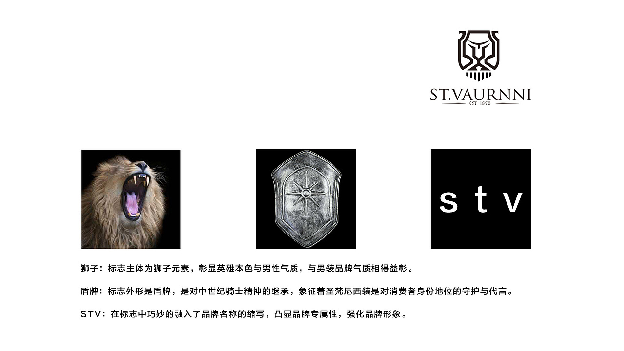 圣凡尼标志设计（图ZMTE4NDY5MzI0） - Logo - 站酷设计师云子宁原创素材 - 站酷ZCOOL