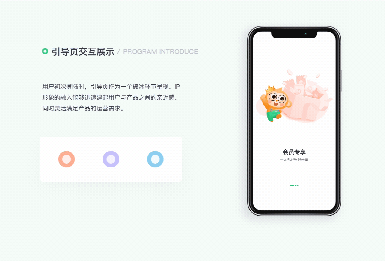 网易云课堂-IP形象设计、品牌融入（图ZMTY3MzE5ODk2） - APP界面 - 站酷设计师EthankDesign原创素材 - 站酷ZCOOL