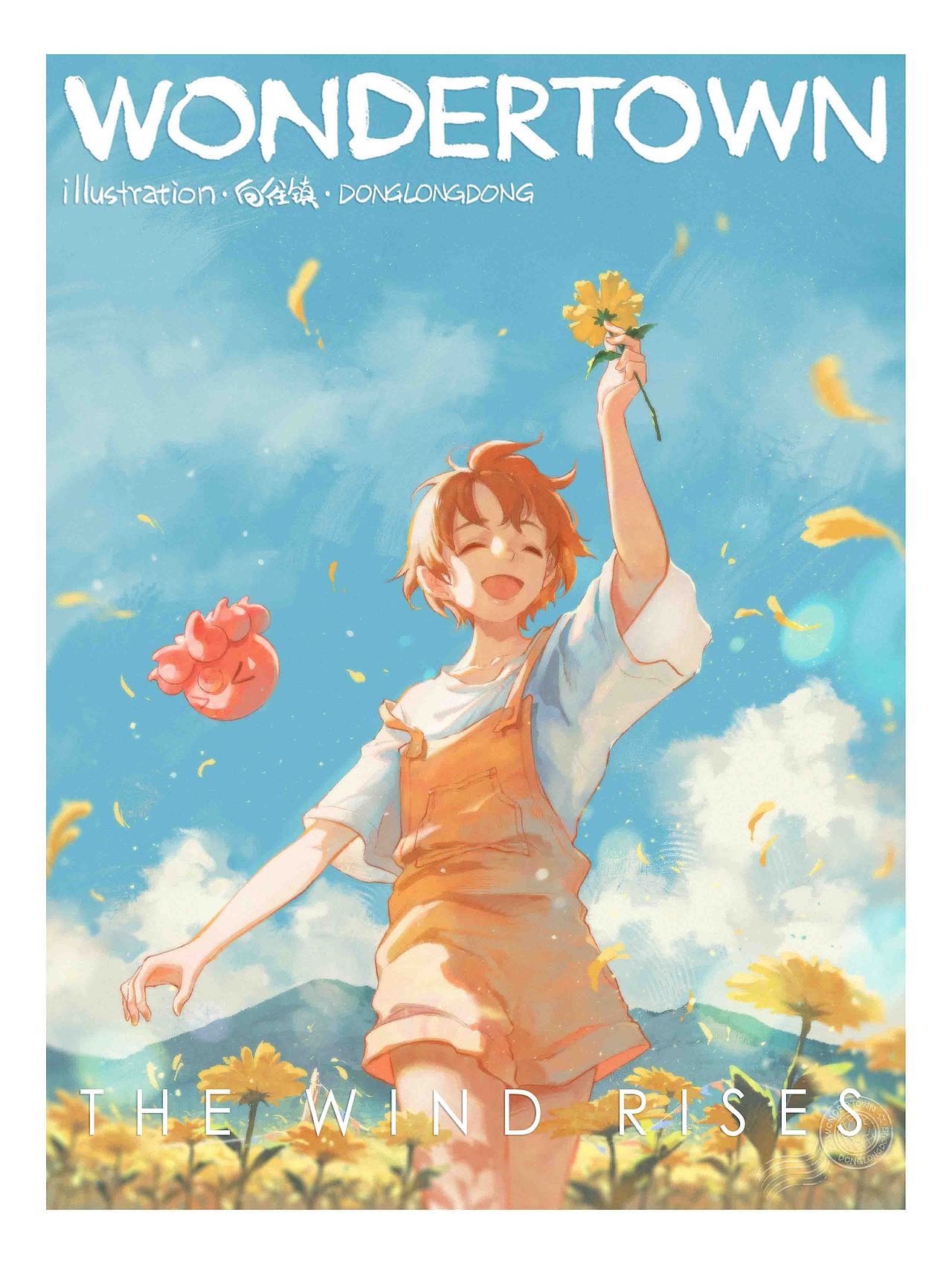 奇妙向往镇（十一）（图ZMjIzODE1MTAw） - 创作习作 - 站酷设计师东隆咚原创素材 - 站酷ZCOOL