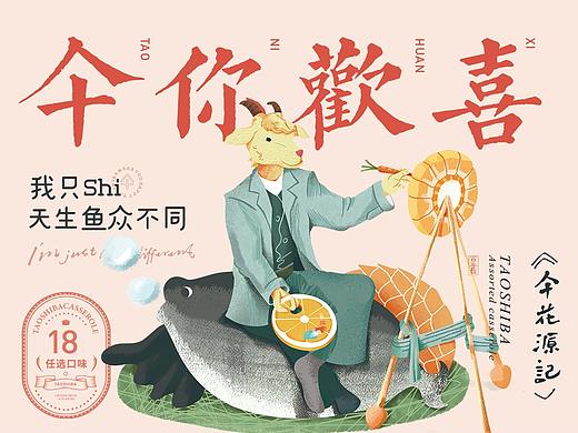 餐饮设计 砂锅煲 砂锅菜 国潮风设计
