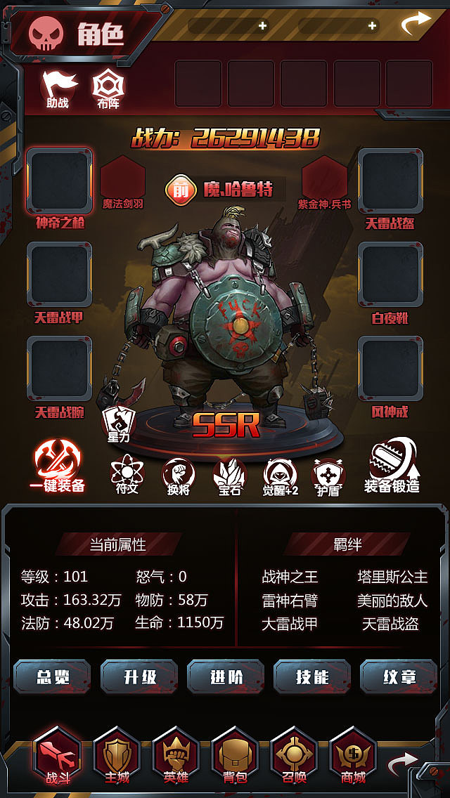 丧尸风格界面（图ZMjUzNjczNjk2） - 游戏UI - 站酷设计师藕丝泥霸a原创素材 - 站酷ZCOOL