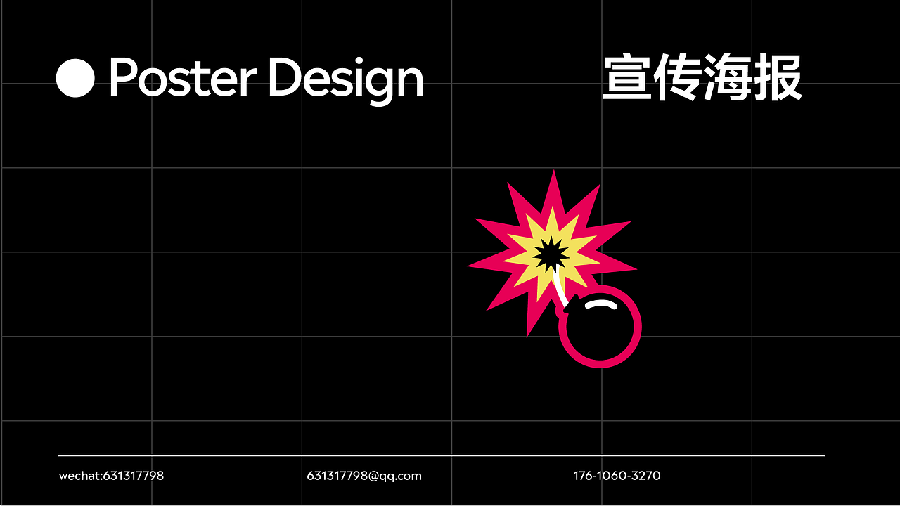 2018-2021作品集（图ZMjcxODY2ODI0） - 品牌 - 站酷设计师姨妈鸭鸭原创素材 - 站酷ZCOOL