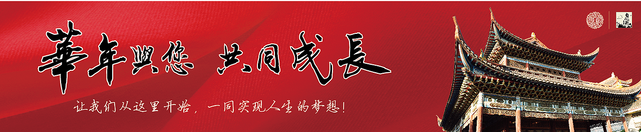 2014招聘海报（图ZMTM2NzY0NDA=） - 海报 - 站酷设计师人鱼泡泡漫漫飘原创素材 - 站酷ZCOOL