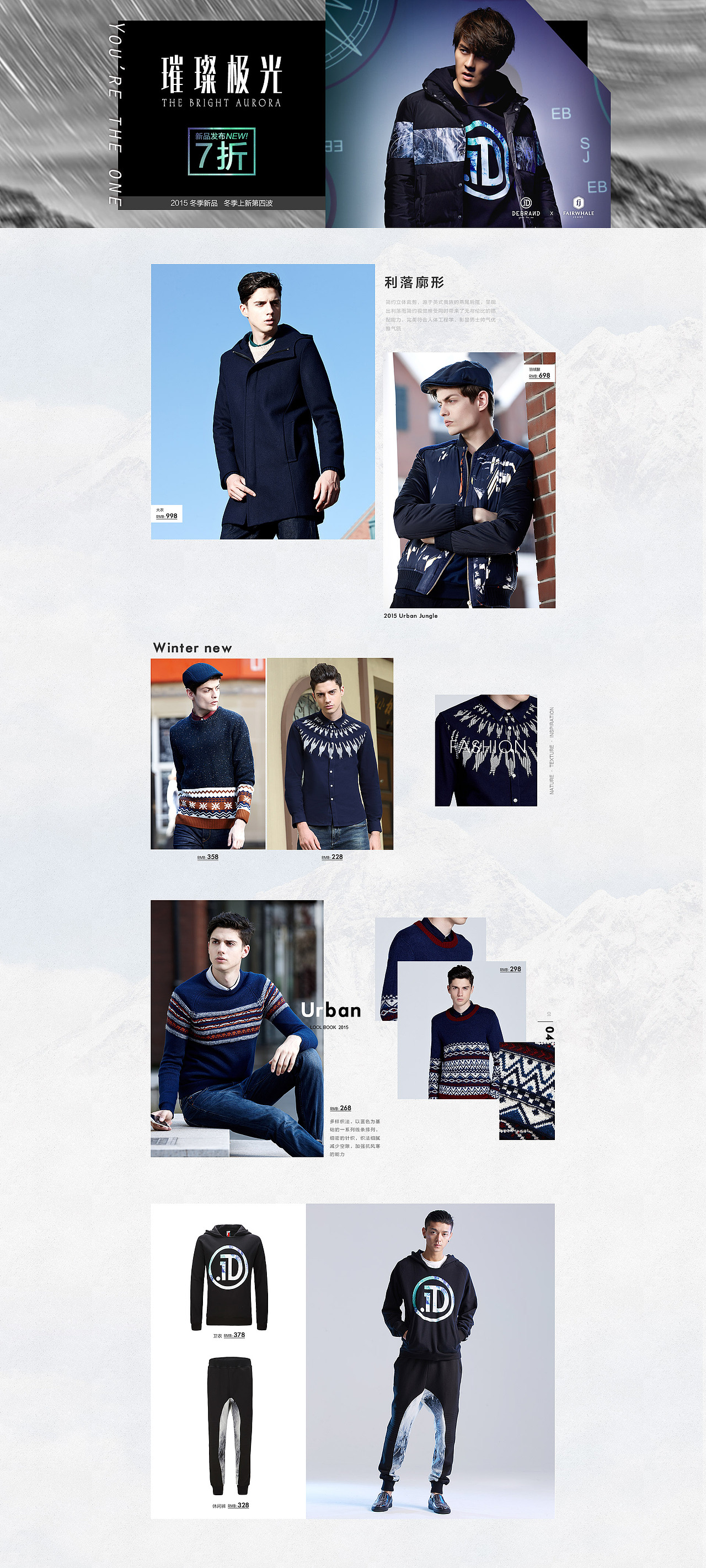 马克华菲冬上新第四波（图ZMzU4MjE1Njg=） - 电商 - 站酷设计师tt_ish原创素材 - 站酷ZCOOL