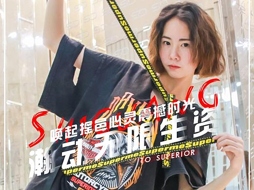 女装首页潮牌新的尝试
