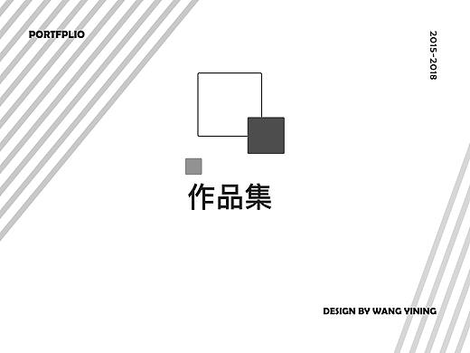 留学作品集