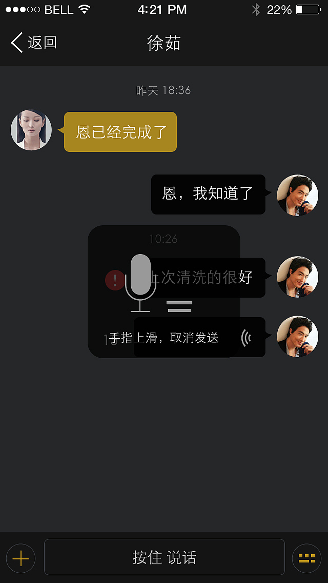 梦洁-寐 奢管家(会员app)（图ZMTQ1MjU1MTI0） - APP界面 - 站酷设计师王振东原创素材 - 站酷ZCOOL