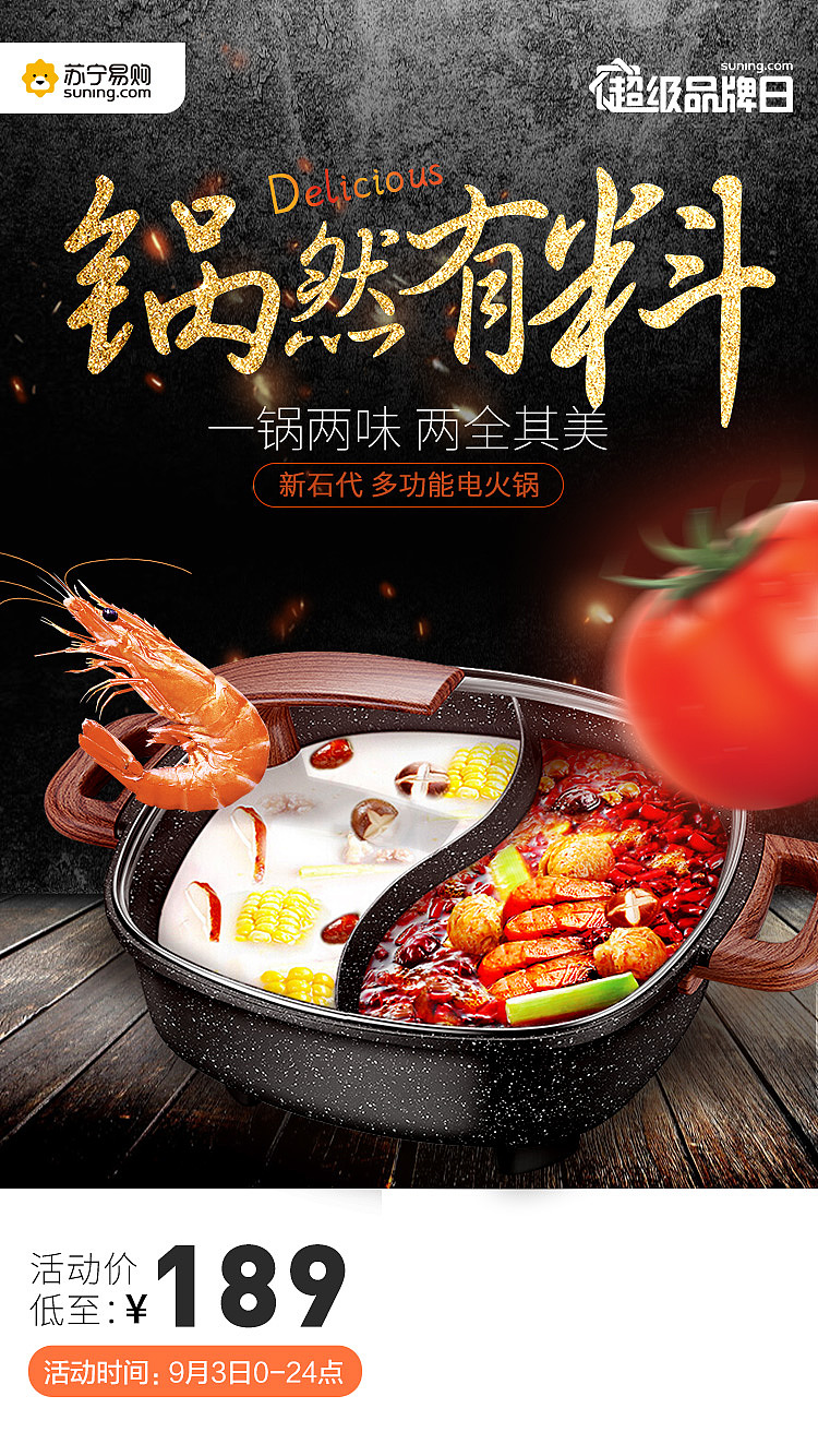 微信推广（图ZMjIzNTU0NzU2） - 电商 - 站酷设计师美工先生额原创素材 - 站酷ZCOOL