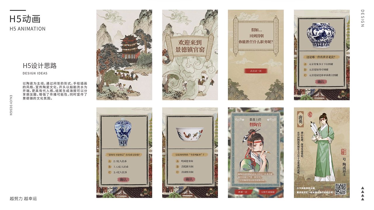个人作品集（图ZMjI1NDM0OTY4） - APP界面 - 站酷设计师活泼给玉米原创素材 - 站酷ZCOOL