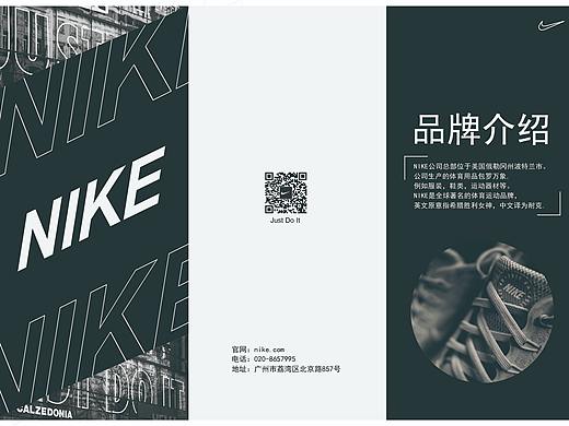 三折页（个人主页-ZNDkyMTM2NjQ=） - 宣传物料 - 站酷设计师小肚子里的大饭桶原创素材 - 站酷ZCOOL