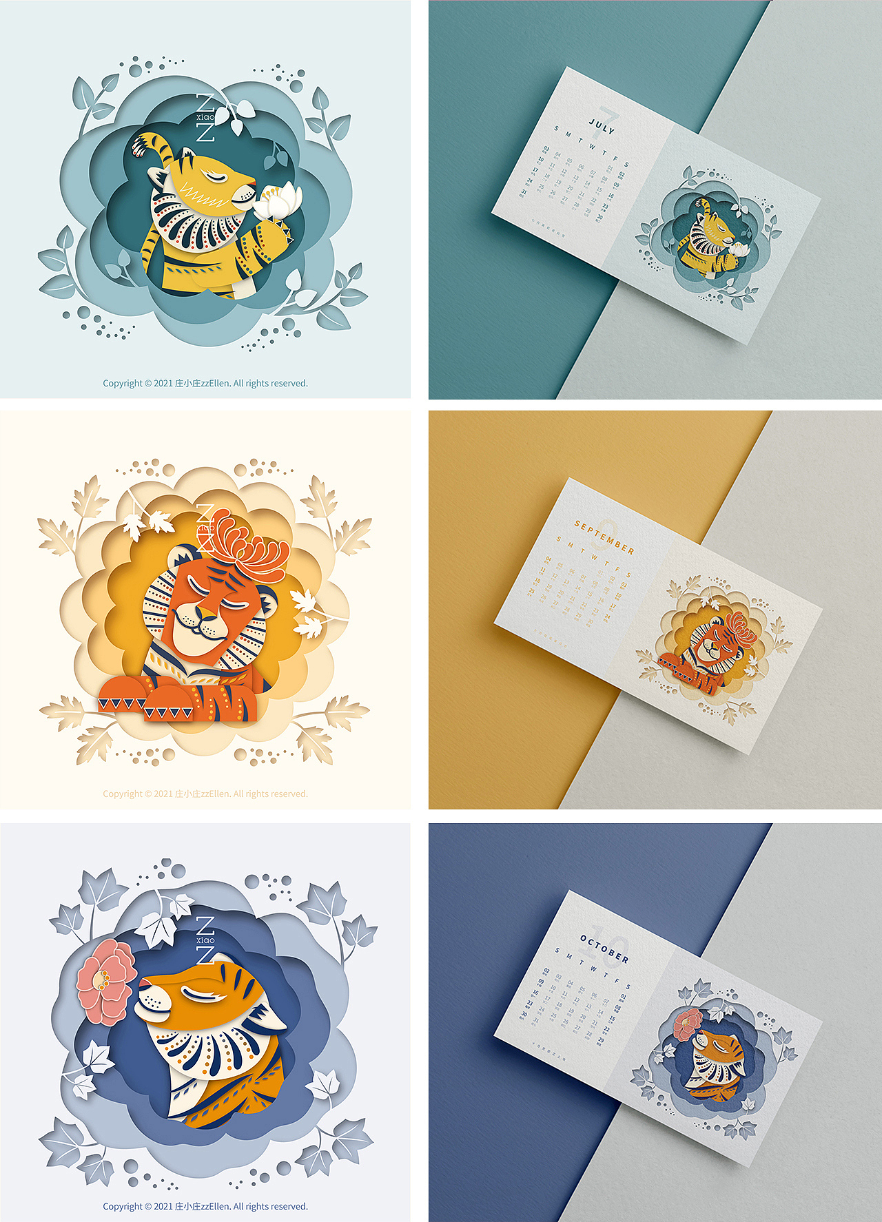 【心有萌虎｜细嗅繁花】虎年系列插画（图ZMjc5NDA0MzYw） - 商业插画 - 站酷设计师庄小庄zzEllen原创素材 - 站酷ZCOOL