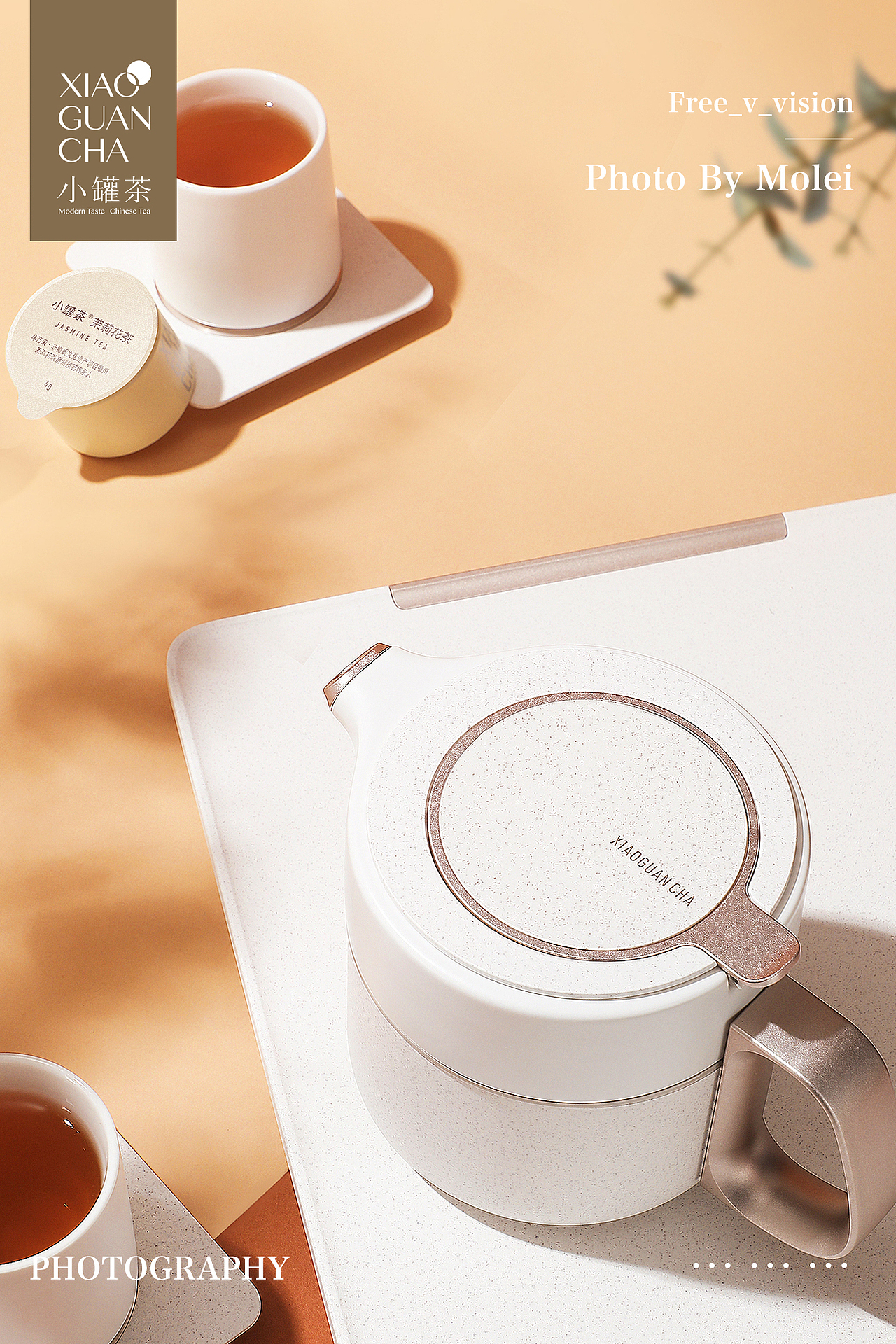 【小罐茶】观山行政套茶具