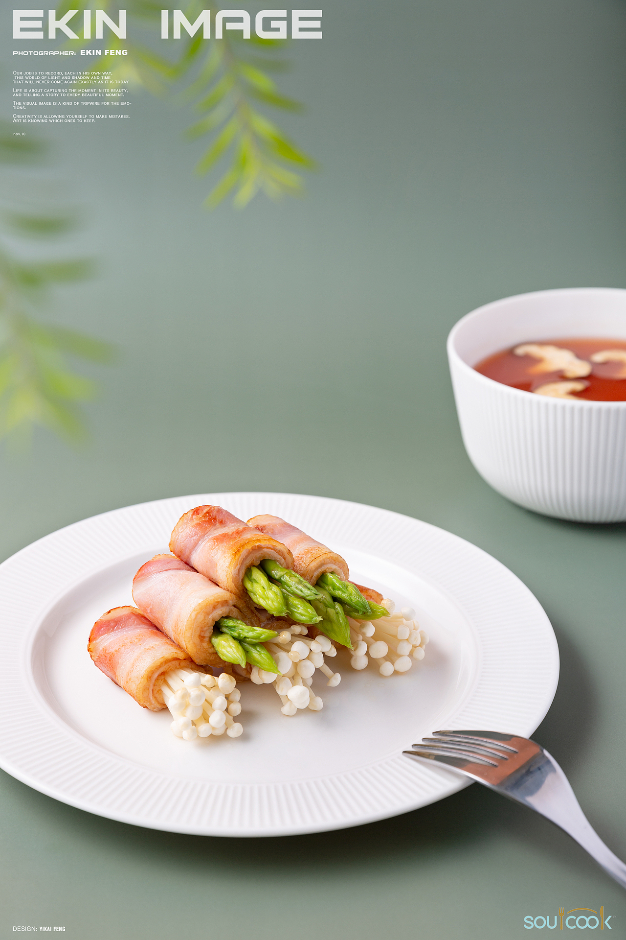 新希望集团新品拍摄.