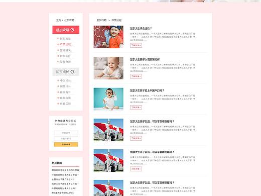 haiwaishengzi（個人主頁-ZMjQ4ODYzMTY=） - 企業(yè)官網(wǎng) - 站酷設計師dei你說的dei原創(chuàng)素材 - 站酷ZCOOL