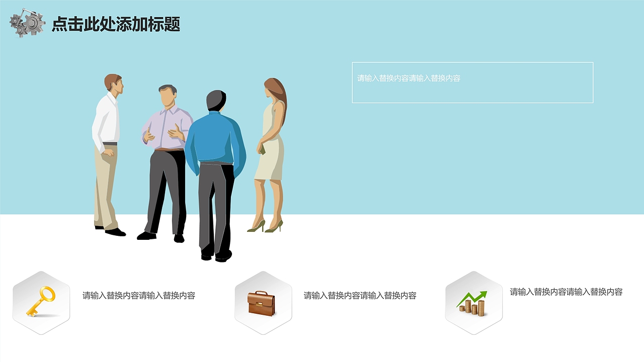 机械制造企业总结报告PPT模板（图ZMTQ5NTE0MzQ4） - PPT/Keynote - 站酷设计师办公资源网原创素材 - 站酷ZCOOL