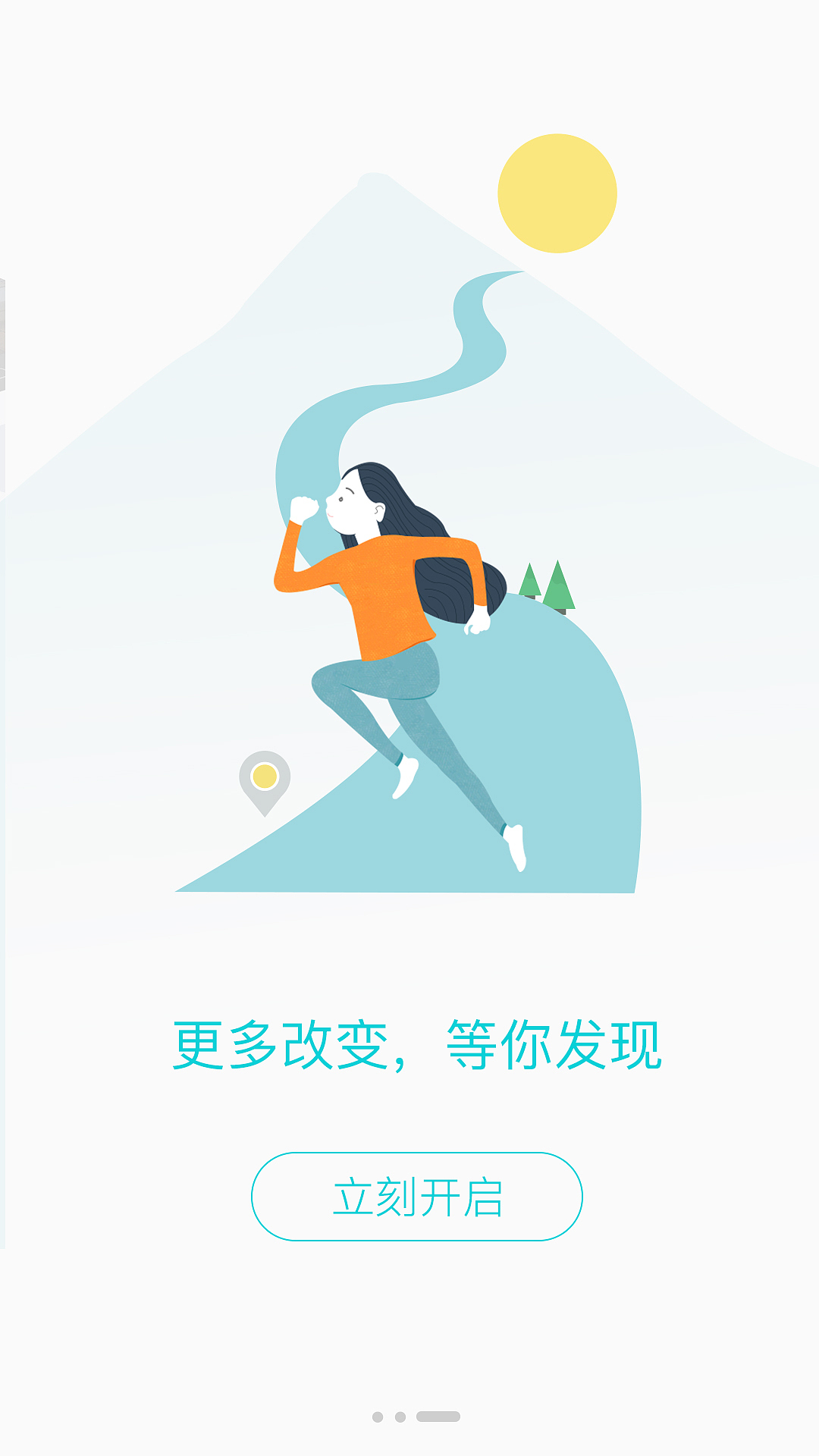 写实icon和启动页（图ZMTczMjgyMjEy） - APP界面 - 站酷设计师取襄原创素材 - 站酷ZCOOL