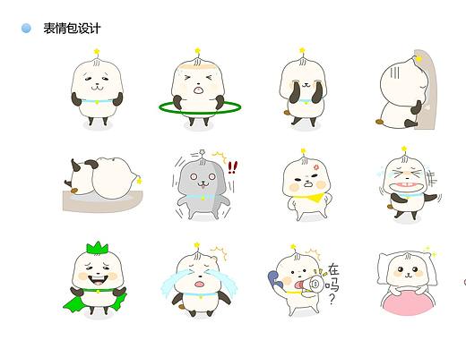 蒜尼醬 表情包設(shè)計(jì)（個(gè)人主頁(yè)-ZNDIzMTU2MjQ=） - 網(wǎng)絡(luò)表情 - 站酷設(shè)計(jì)師瀟瀟Mi原創(chuàng)素材 - 站酷ZCOOL