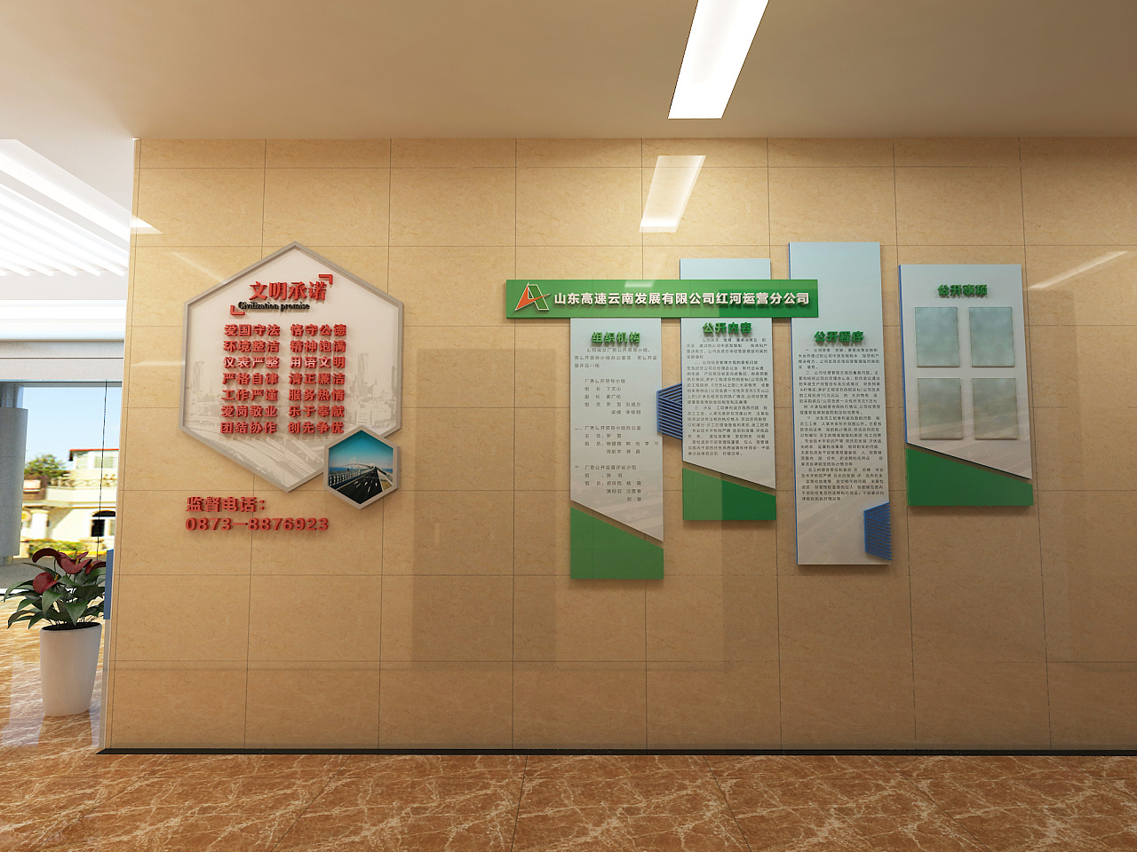 文化墙|空间|展示设计 |迷糊小可爱 - 原创作品 - 站酷 (zcool)