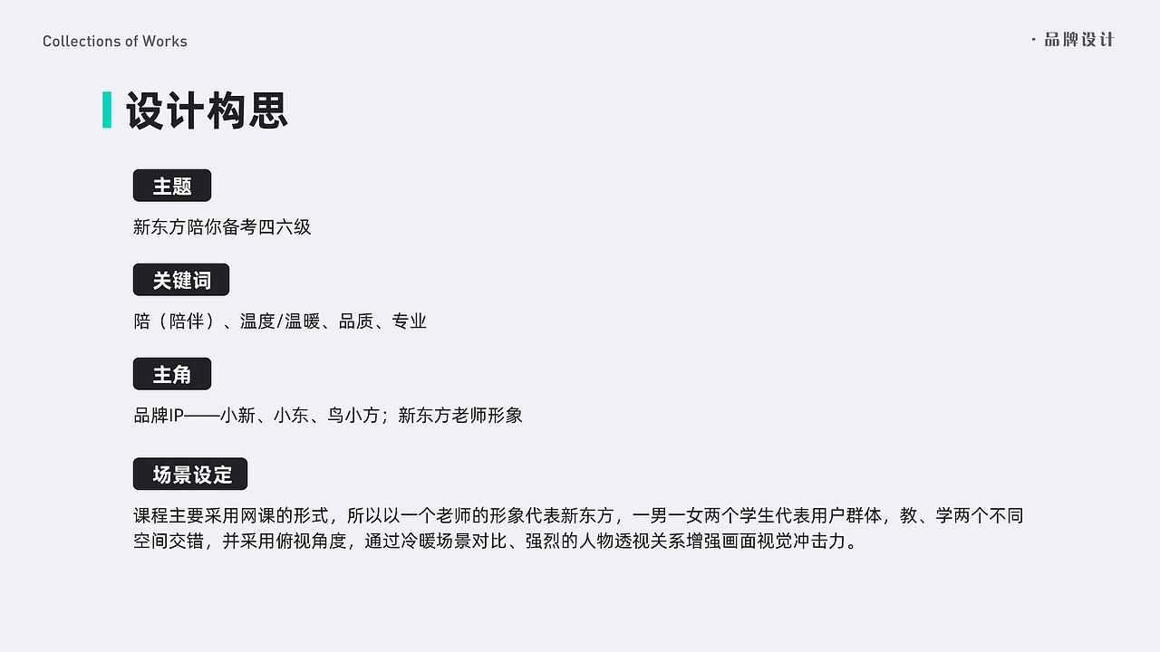 2021年终述职/个人作品/思考沉淀（图ZMjU5NzcwODEy） - 其他UI - 站酷设计师AMI阿咪原创素材 - 站酷ZCOOL