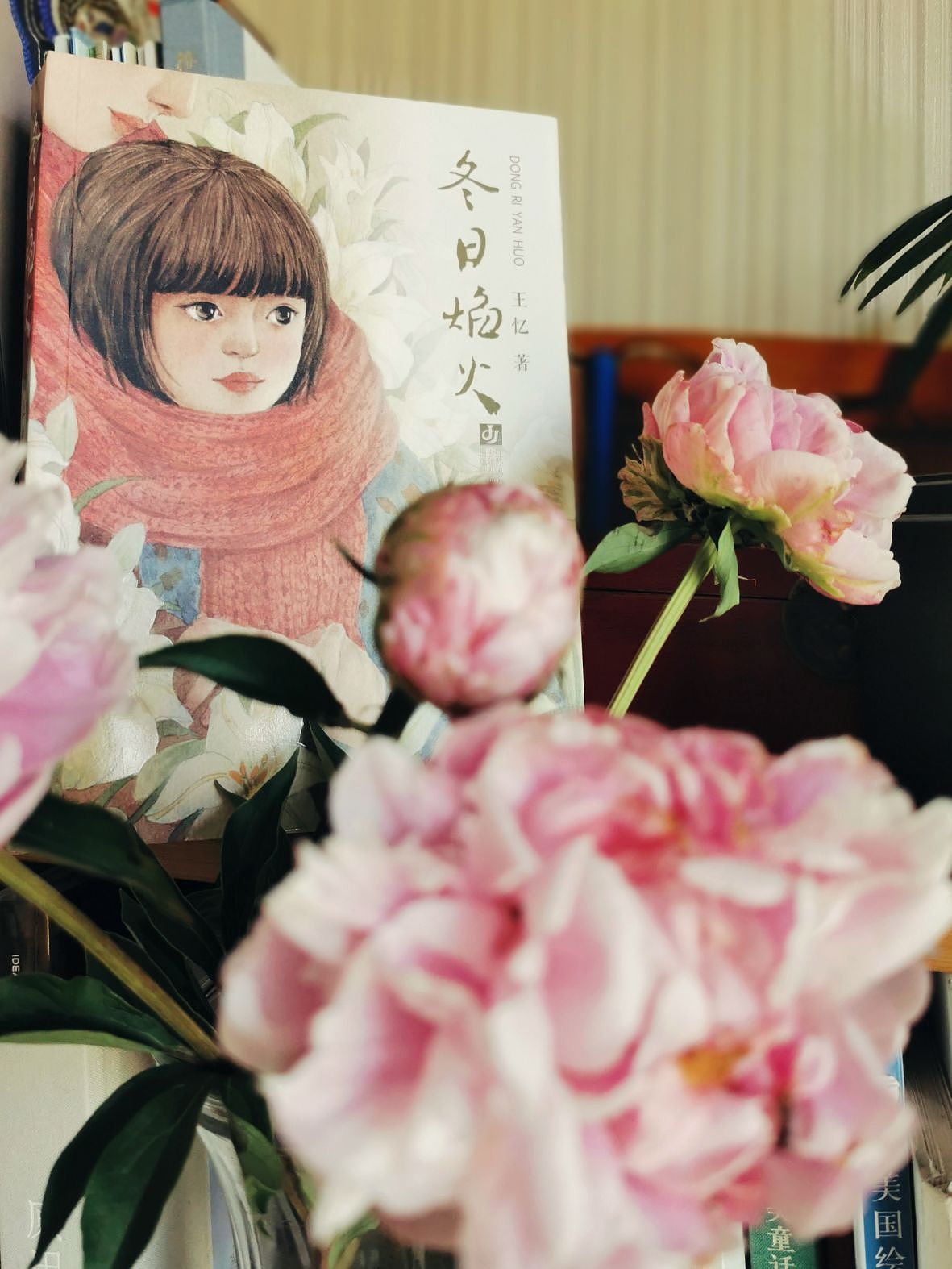 封面插画|谢谢妈妈,永远爱你