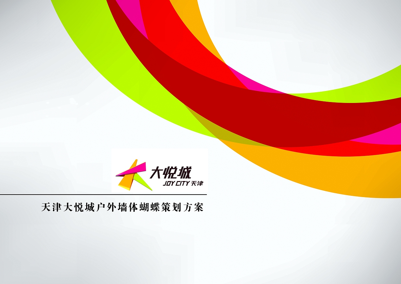 蝴蝶（图ZMTEyMTYwMDQ=） - 景观设计 - 站酷设计师wang__song原创素材 - 站酷ZCOOL