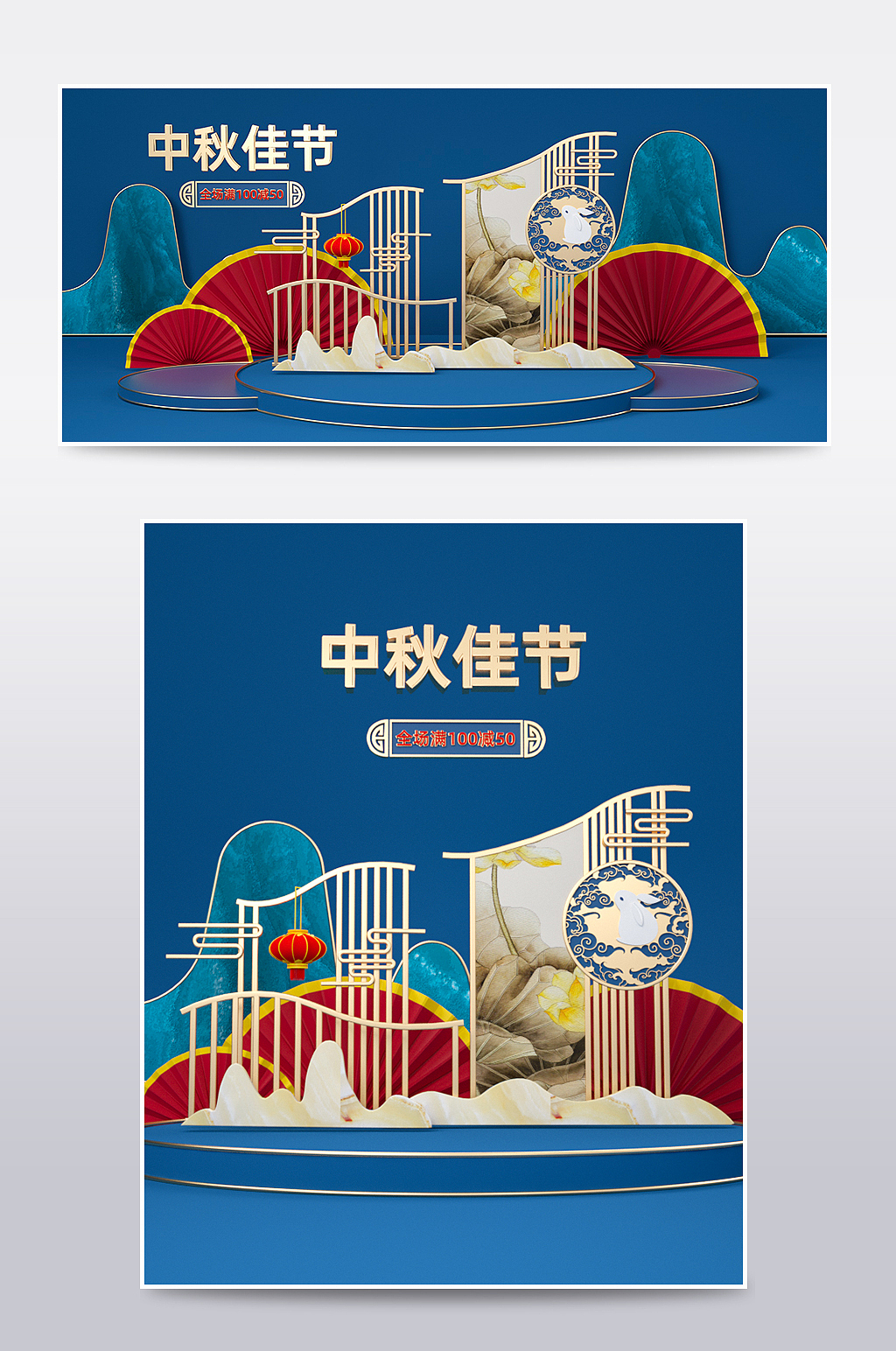 节日电商C4D场景（图ZMjI1MzQzMjk2） - 场景 - 站酷设计师hanjgy原创素材 - 站酷ZCOOL