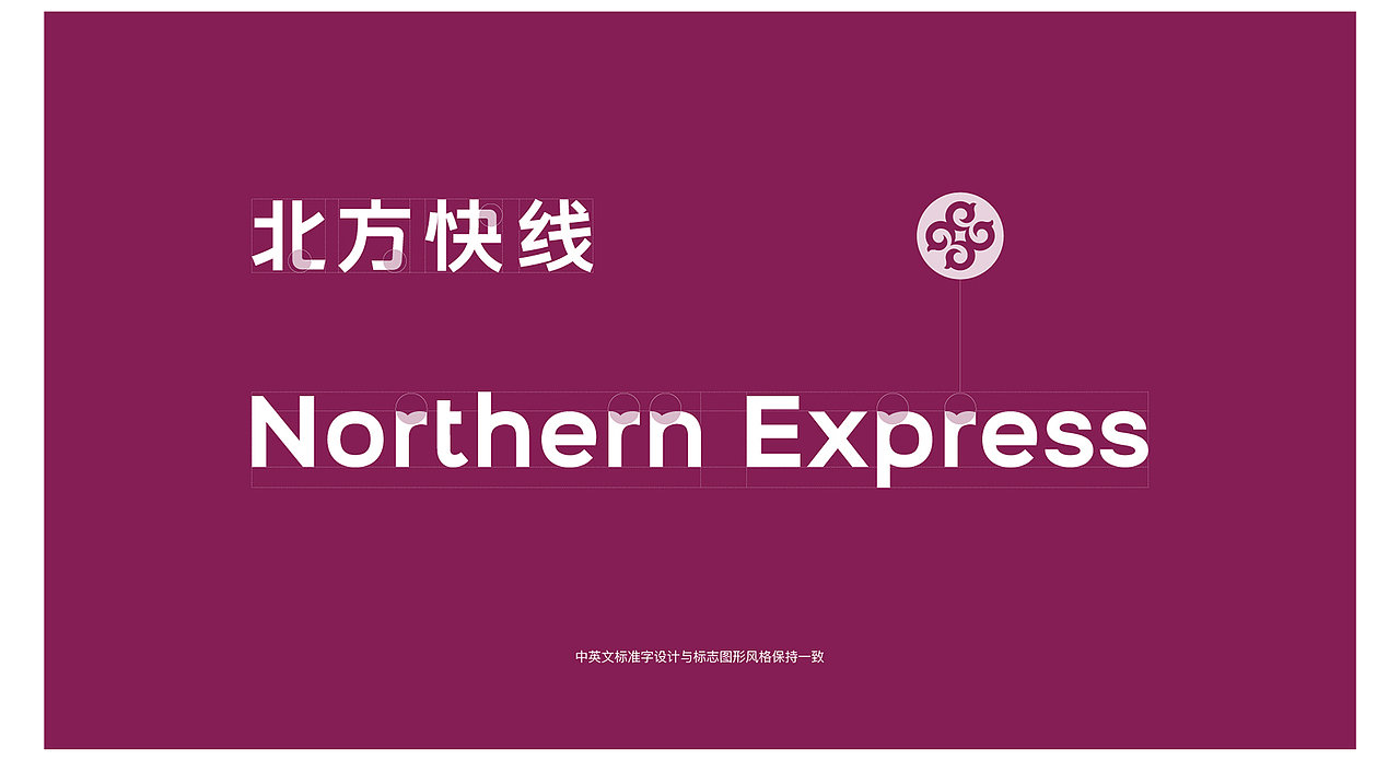 蒙古“凤鸟”重返天空——北方快线通用航空品牌升级