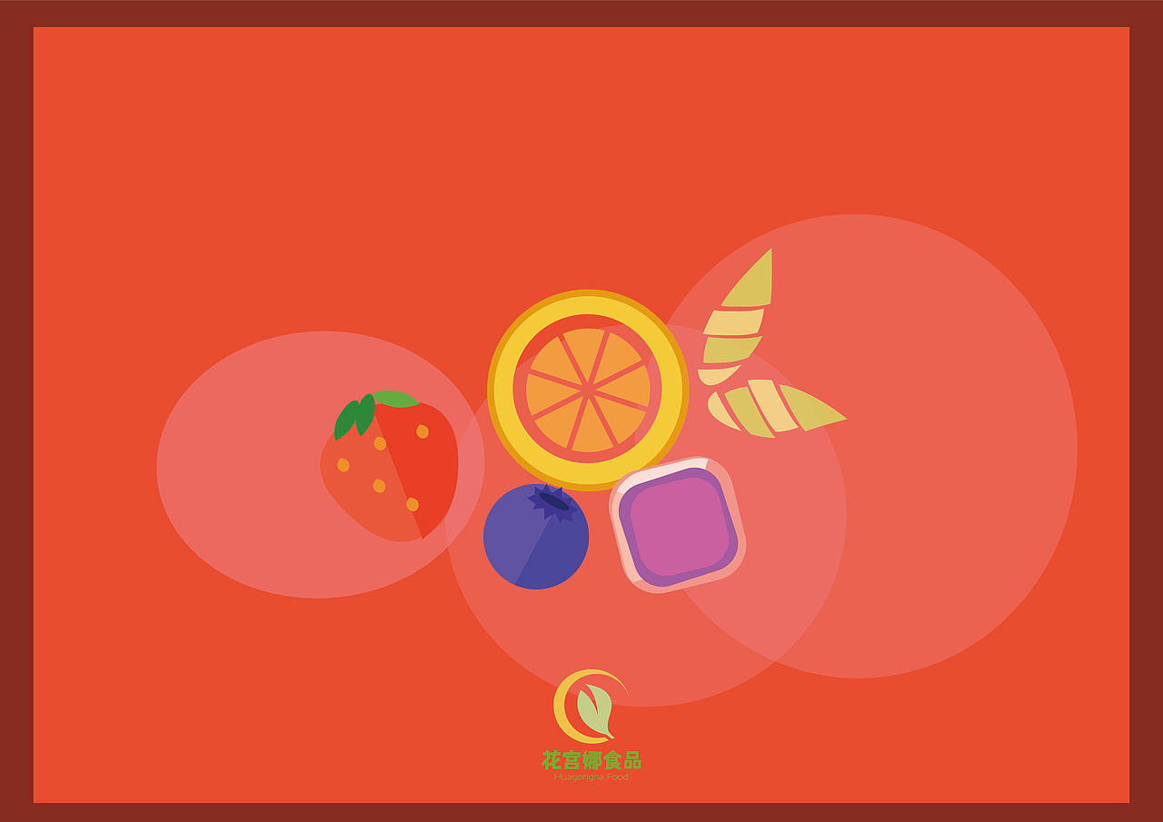 案例分享|花宫娜冻干大礼包 包装袋