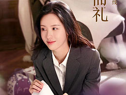 片仔癀代言人陳都靈