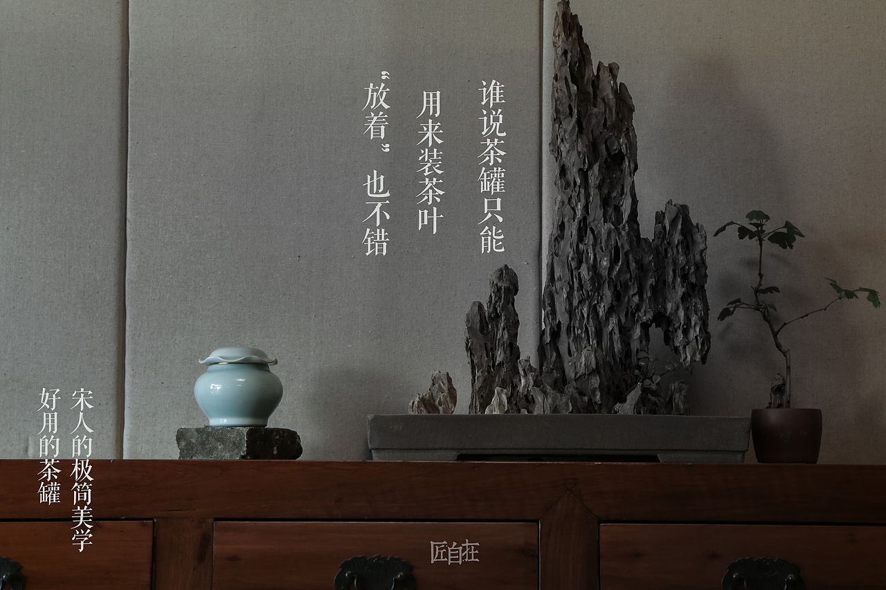 荷存茶叶罐———沿袭宋代美学的现代密封罐（图ZNDk4ODE2MTY=） - 工艺品设计 - 站酷设计师森林蓝原创素材 - 站酷ZCOOL
