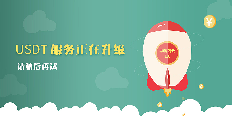 系统升级（图ZMTU4NzY0MTQw） - 运营设计 - 站酷设计师工科女搞设计原创素材 - 站酷ZCOOL