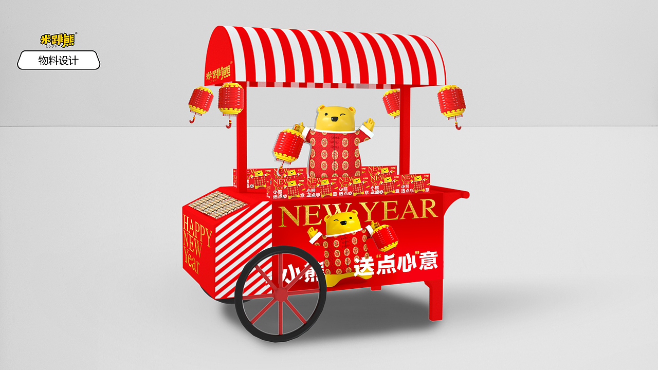 智美2019作品合集（图ZMTkzMDQ4ODIw） - 包装 - 站酷设计师智美品略原创素材 - 站酷ZCOOL