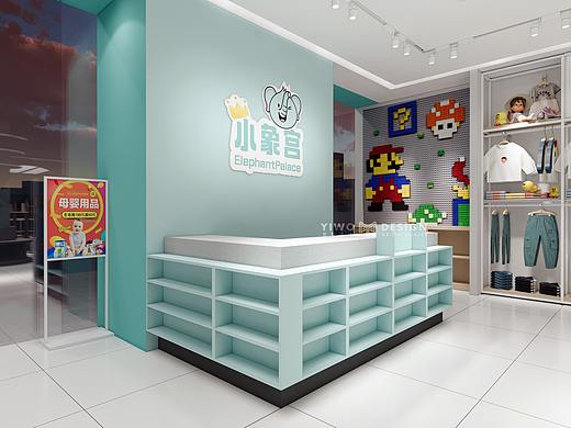 小象宫母婴店