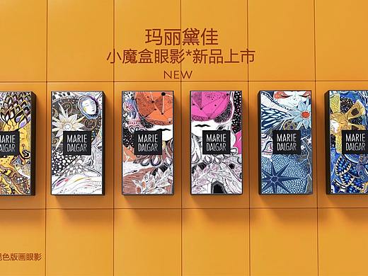 Marie Daigar 鬼马小蘑盒 Commercial