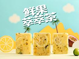 奶茶