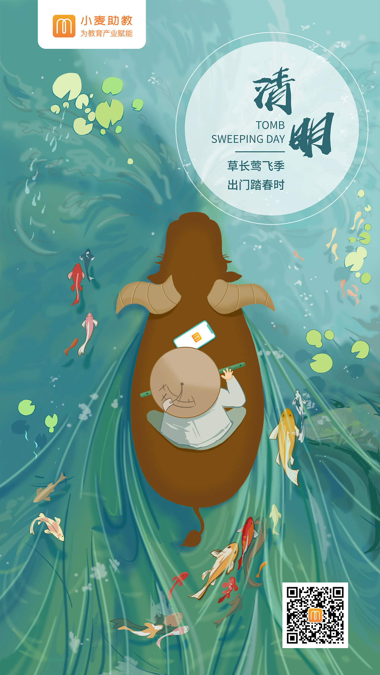 24节气插画·立春、雨水、惊蛰、春分、清明、谷雨…（图ZMjAzNjAxODA4） - 海报 - 站酷设计师款款籽原创素材 - 站酷ZCOOL