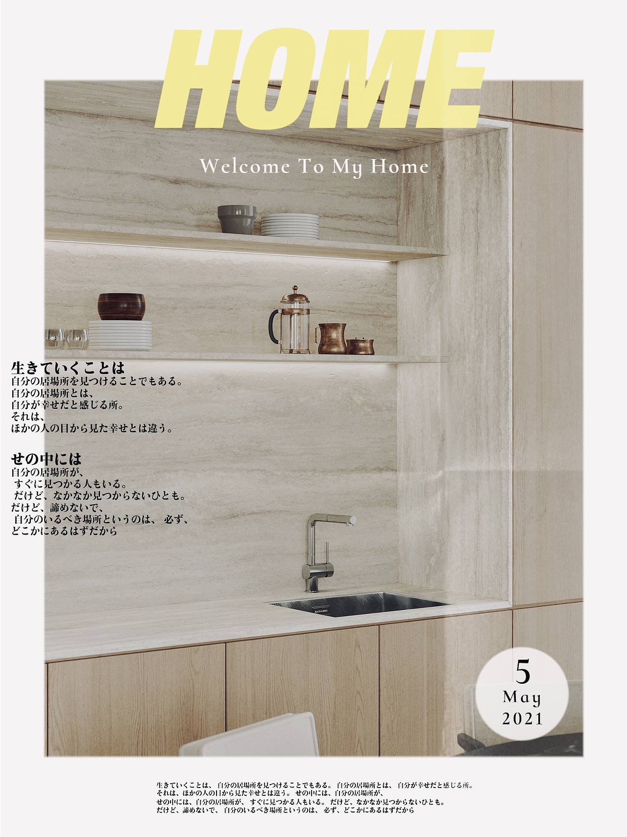 近期的一套家装作品（图ZMjU0NDUxMDk2） - 家装设计 - 站酷设计师无里效果表现原创素材 - 站酷ZCOOL
