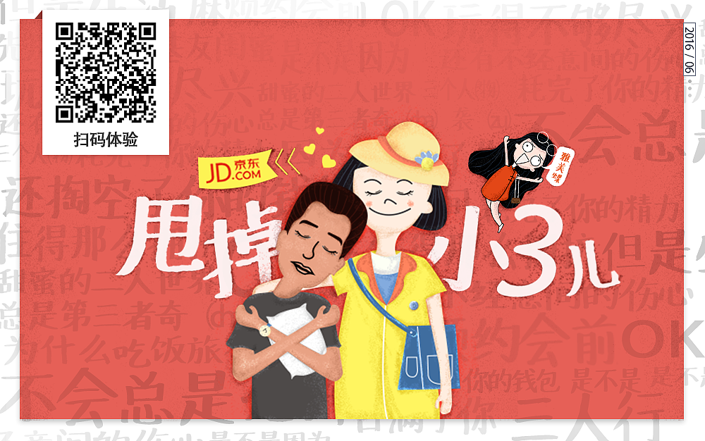 RESUME（图ZNzY3Mjk3Njg=） - 其他 - 站酷设计师蒋小花原创素材 - 站酷ZCOOL