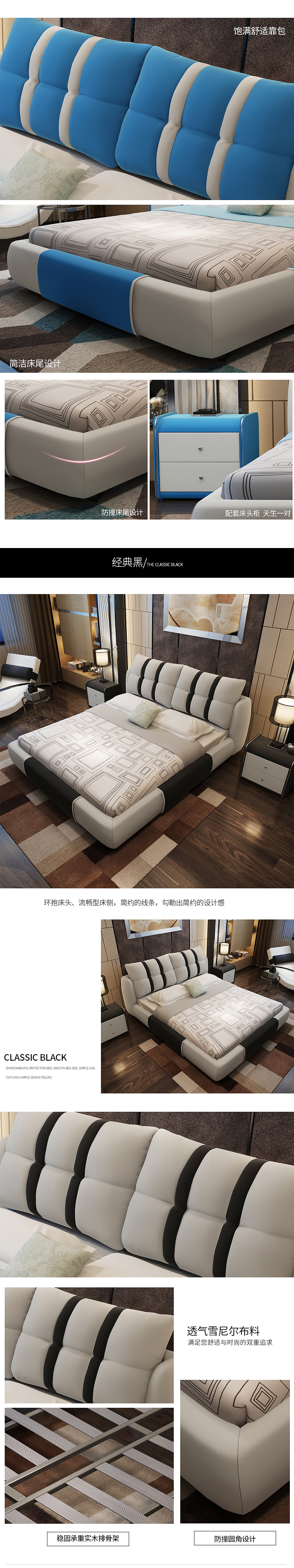 简约现代布艺床详情页 爆款详情页