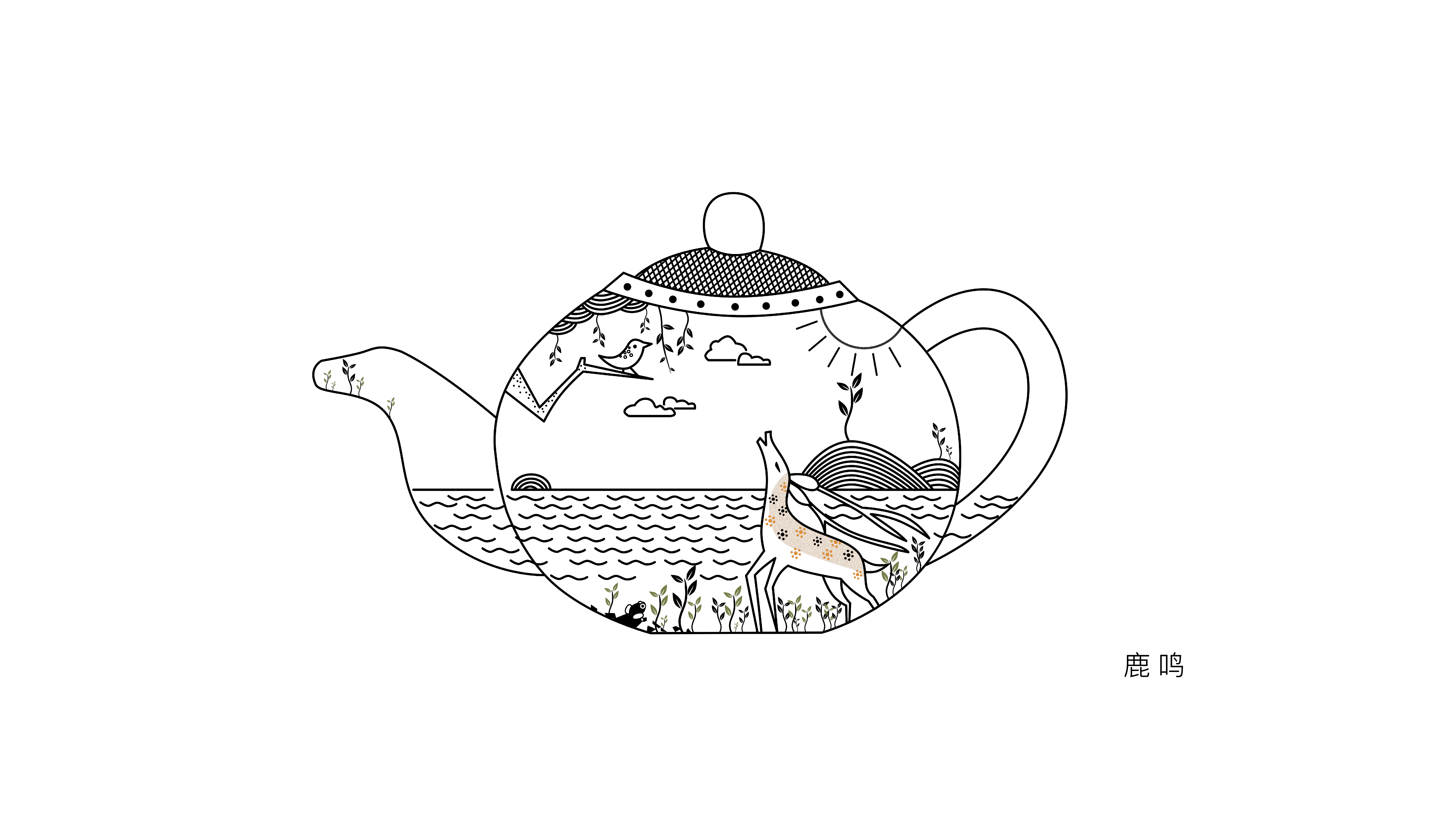 庐山云雾茶手绘图片